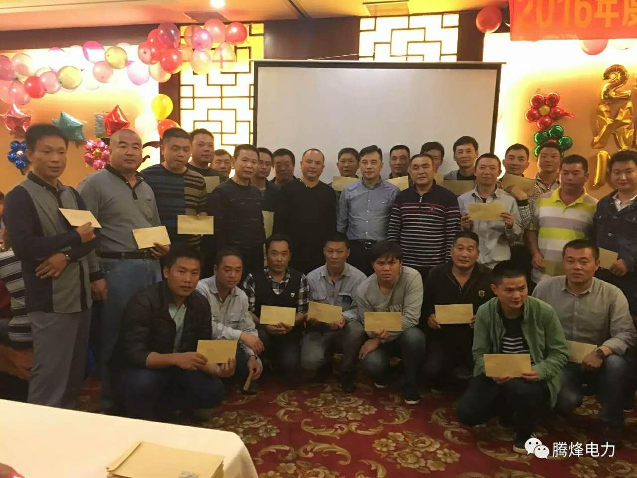 四川騰烽電力工程有限公司 四川騰烽電力工程有限公司