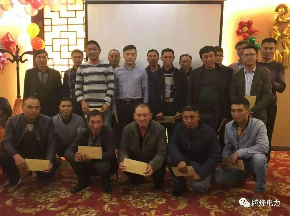 四川騰烽電力工程有限公司 四川騰烽電力工程有限公司