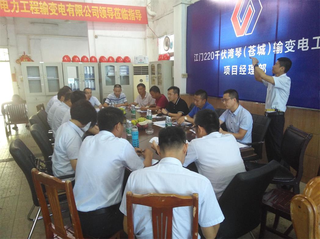 四川騰烽電力 四川騰烽電力