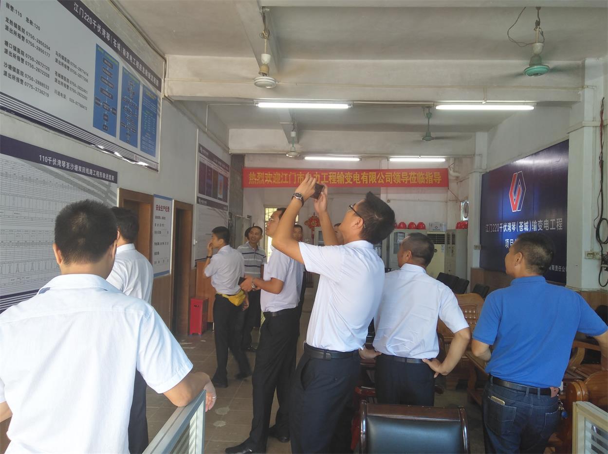 四川騰烽電力 四川騰烽電力